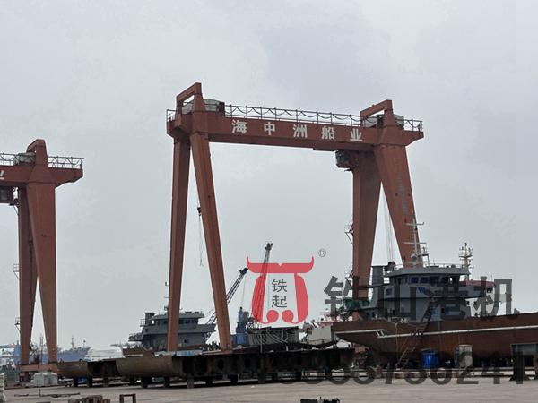 安徽蕪湖造船門式起重機(jī)廠家造船門式起重機(jī)同心合力、一起壯大